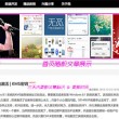 天齐网彩吧图库论坛水果图